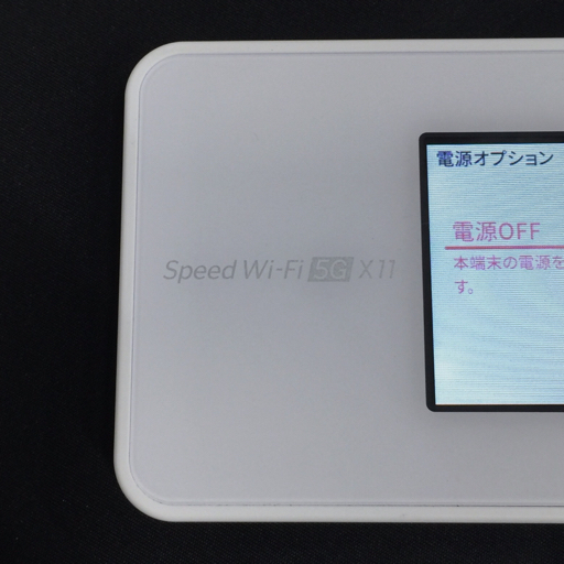 1 иен AU Speed Wi-Fi 5G X11 NARO1SWU snow белый Wi-Fi маршрутизатор ограничение использования 0 SIM разблокирован 