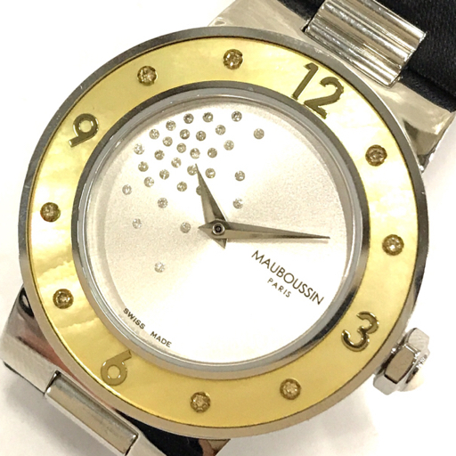 モーブッサン クォーツ 腕時計 メンズ シルバーカラー文字盤 未稼働品 付属品あり ファッション小物 MAUBOUSSINの画像1