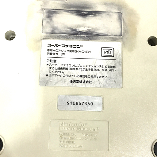 Nintendo SHVC-001 スーパーファミコン 本体 通電確認済み 付属品あり QR044-325_画像5
