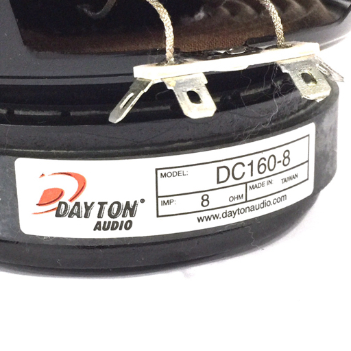 Dayton Audio DC160-4 DC160-8 6-1/2 ウーファー オーディオ機器 2点 セットの画像8