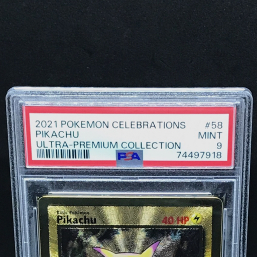  postage 360 jpy 1 jpy beautiful goods PSA judgment goods PSA9 Pokemon card Pikachu ULTRA-PREMIUM COLLECTION including in a package NG