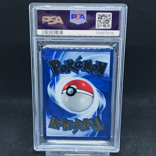  postage 360 jpy 1 jpy beautiful goods PSA judgment goods PSA9 Pokemon card Pikachu ULTRA-PREMIUM COLLECTION including in a package NG