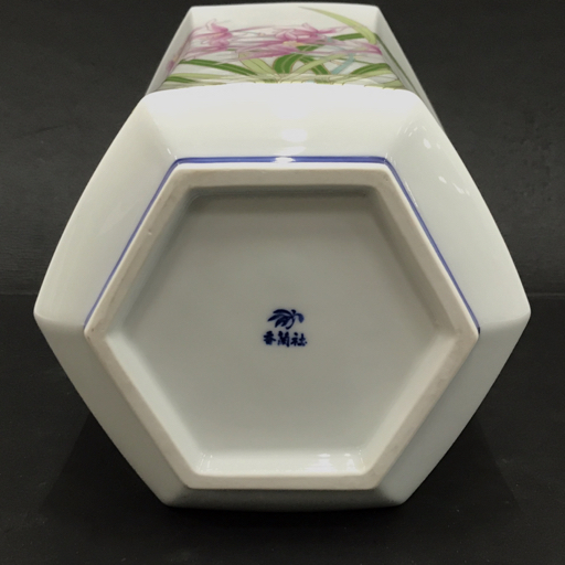 香蘭社 花生 花瓶 花柄 陶器 保存箱付の画像5