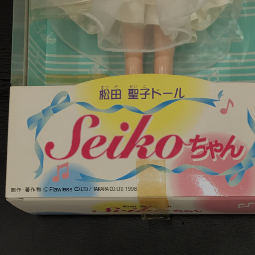 タカラ 松田聖子ドール 人形 着せ替え人形 SEIKOちゃん 保存箱付き 開封品の画像2