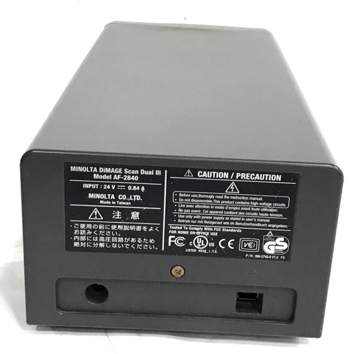 MINOLTA Minolta AF-2840 DiMAGE Scan Dual III film scanner electrification verification settled 