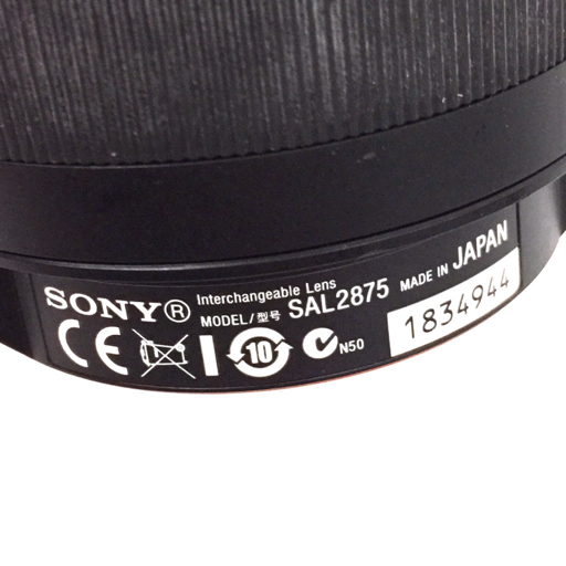 SONY 2.8/28-75 SAM カメラレンズ Aマウント オートフォーカス QR051-246の画像9