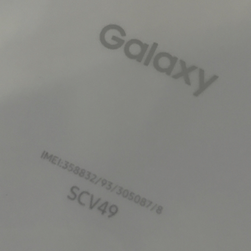 SIMフリー android Samsung Galaxy A21 シンプル SCV49 64GB ホワイト スマホ 本体 SIMロック解除済_画像7