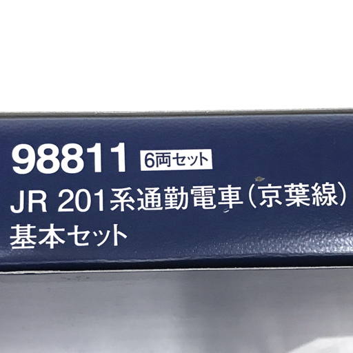 美品 TOMIX 98811 JR 201系通勤電車 京葉線 基本セット Nゲージ 鉄道模型 鉄道車両_画像9