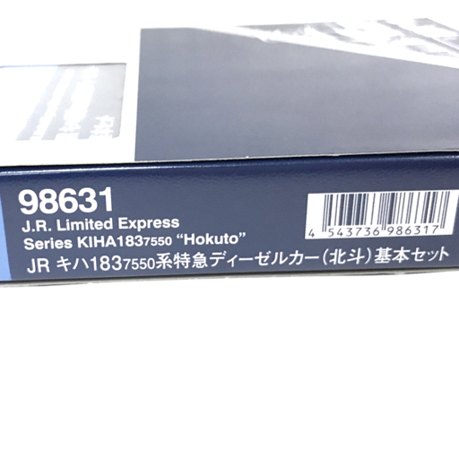 TOMIX 98631 JR キハ183-7550系 特急ディーゼルカー 北斗 基本セット Nゲージ 鉄道模型 鉄道車両_画像8