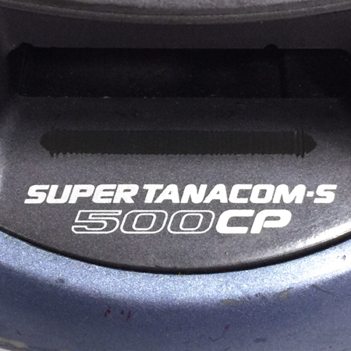 1円 DAIWA SUPER TANACOM-S 500CP スーパータナコンS 電動リール 釣り道具_画像7