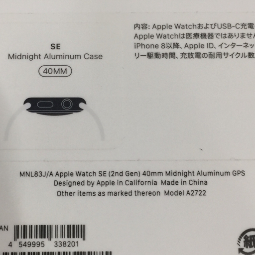 1 иен Apple Watch SE no. 2 поколение 40mm GPS модель MNL83J/A A2722 midnight смарт-часы корпус 