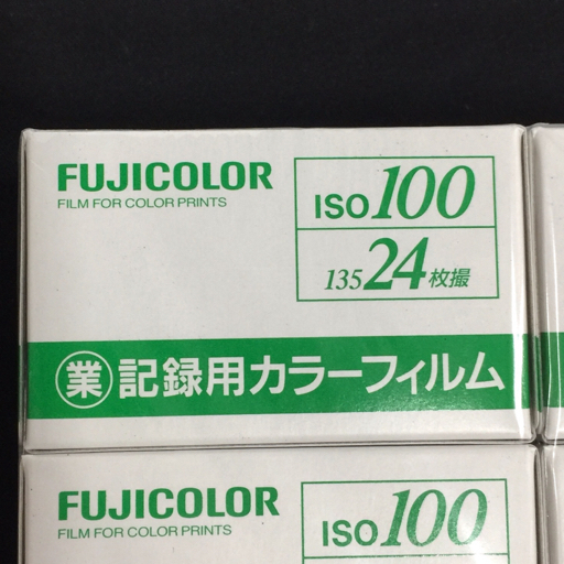 1 иен не использовался FUJIFILM ISO100 135 24 листов .. регистрация для цвет плёнка 20шт.@ суммировать комплект L171023