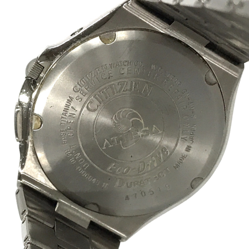 シチズン アテッサ エコドライブ デイト 腕時計 H410-T006043 メンズ ブラック文字盤 未稼働品 純正ブレス CITIZEN_画像2