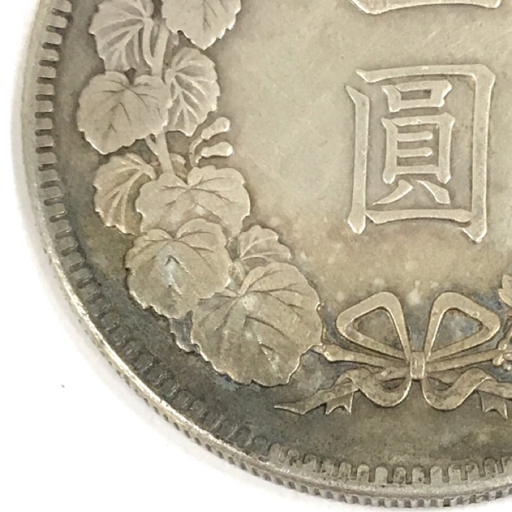 古銭 龍1円銀貨 龍一圓銀貨 明治36年 重量26.8g レトロ アンティーク QR044-310_画像9