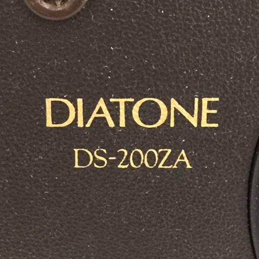 DIATONE DS-200ZA 2ウェイスピーカー ペア ダイヤトーン オーディオ機器の画像6