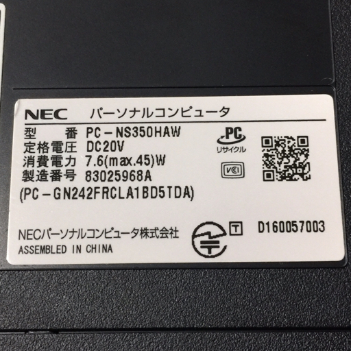 NEC LAVIE NS350/H 15.6インチ ノートPC Core i3-7100U 4GB HDD 1TB Win10_画像5