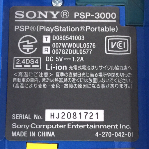 SONY PSP PSP-3000VB/namco RIDGE RACERS/MMV AI囲碁 等 含む ゲーム機 ソフト 等 まとめ セット QR051-343_画像5