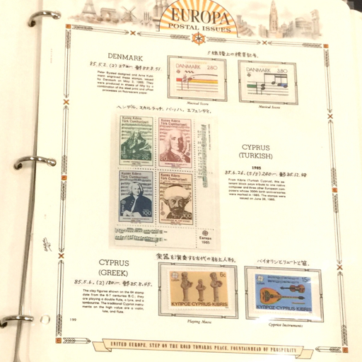 海外切手 ヨーロッパ デンマーク 5線譜上の標音記号 他 ブラジル ソ連 切手発行100年記念 等 まとめ ファイル付き_画像2