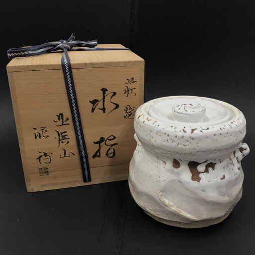 Yahoo!オークション - 美品 萩焼 渋谷泥詩造 北浜山 双耳水指 Yahoo!オークション - 美品 萩焼 渋谷泥詩造 北浜山 双耳水指
