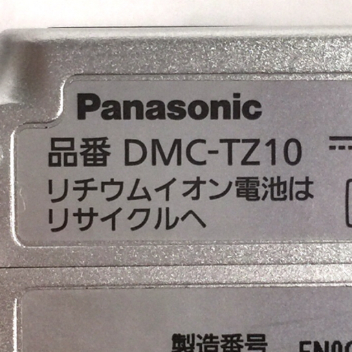 1円 Panasonic LUMIX DMC-TZ10 1:3.3-4.9/4.1-49.2 コンパクトデジタルカメラ_画像7