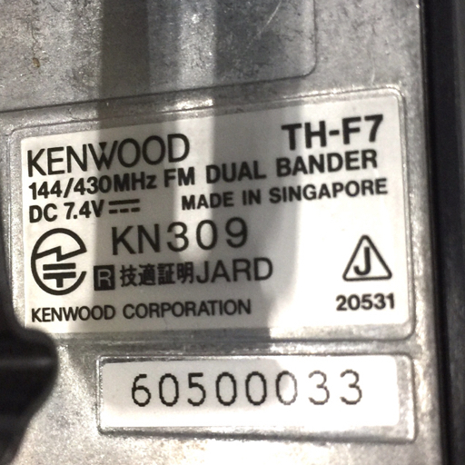 1円 KENWOOD TH-78/TH-F7 FM DUAL BANDER トランシーバー 無線 ハンディ まとめ セット 計2点_画像5
