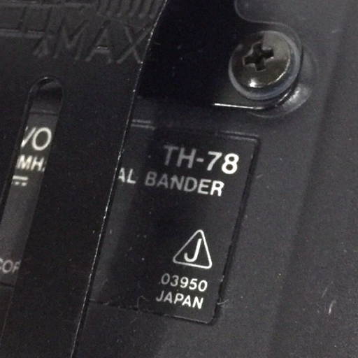 1円 KENWOOD TH-78/TH-F7 FM DUAL BANDER トランシーバー 無線 ハンディ まとめ セット 計2点_画像3
