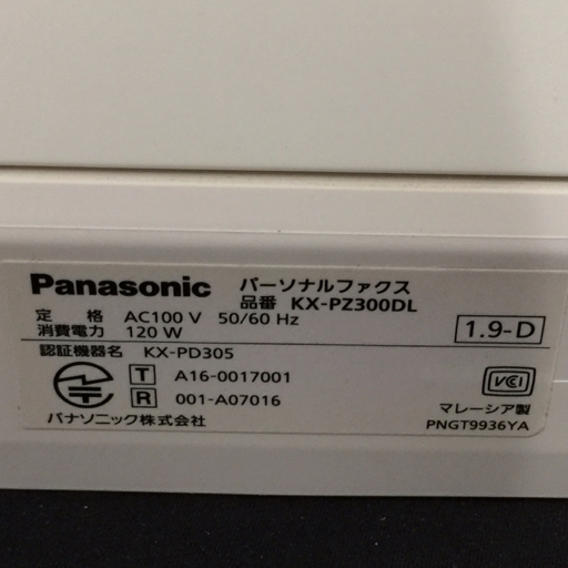 Panasonic KX-PZ300-N おたっくす FAX電話機 パーソナルファックス 動作確認済_画像5