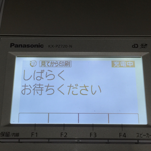 Panasonic KX-PZ720-N KX-FKD556-N1 おたっくす FAX電話機 親機 子機 セット 動作確認済 QR051-7