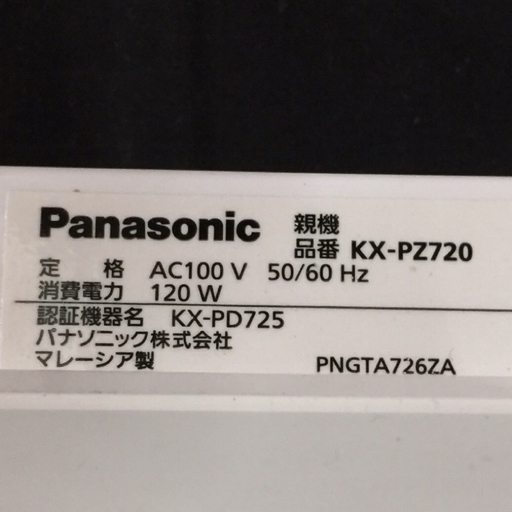 Panasonic KX-PZ720-N KX-FKD556-N1.....FAX telephone machine parent machine cordless handset set operation verification settled QR051-7