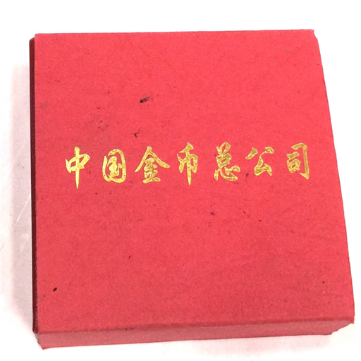 1円 中華人民共和国 中国 2002年 10z Ag.999 10元 パンダ 銀貨 重量(ケース含)39.8g 保存ケース付き_画像5