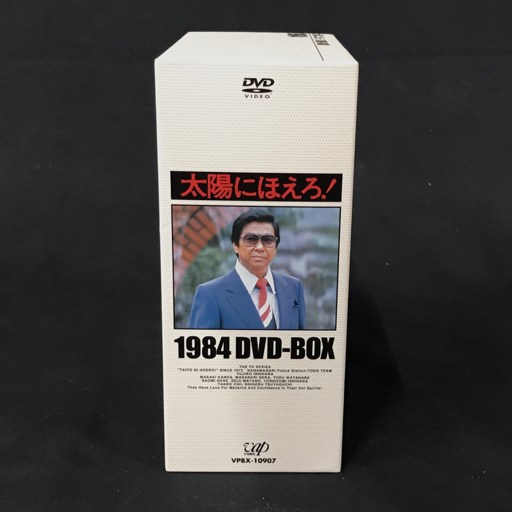 太陽にほえろ 1984 DVD-BOX 特典ディスク ブックレット 付属 VPBX-10907 QR052-104の画像3