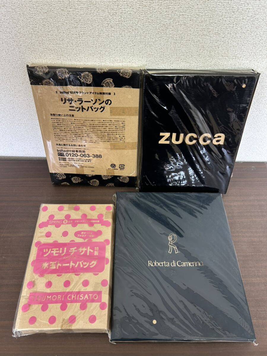 雑誌付録⑥ まとめて 20点 zucca ESTNATION LANVIN リサラーソン クオバディス ラバガジェリー ロペルタディカメリーノ BEAMS女性雑誌/A-1の画像5