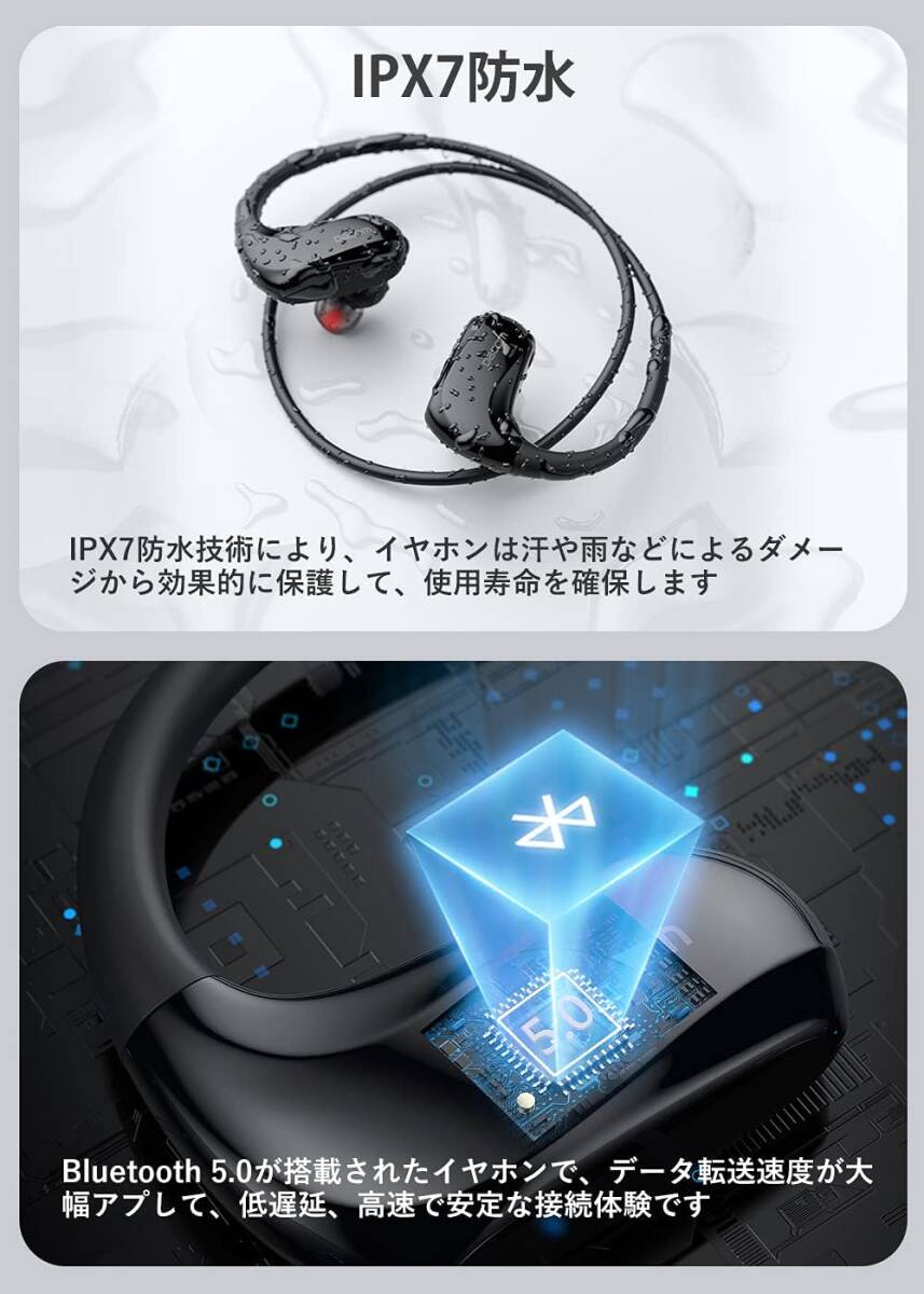 DACOM Bluetooth イヤホン スポーツ 耳掛式 ヘッドホン ワイヤレス 最大20時間連続再生 IPX7防水 汗を防ぐ _画像6
