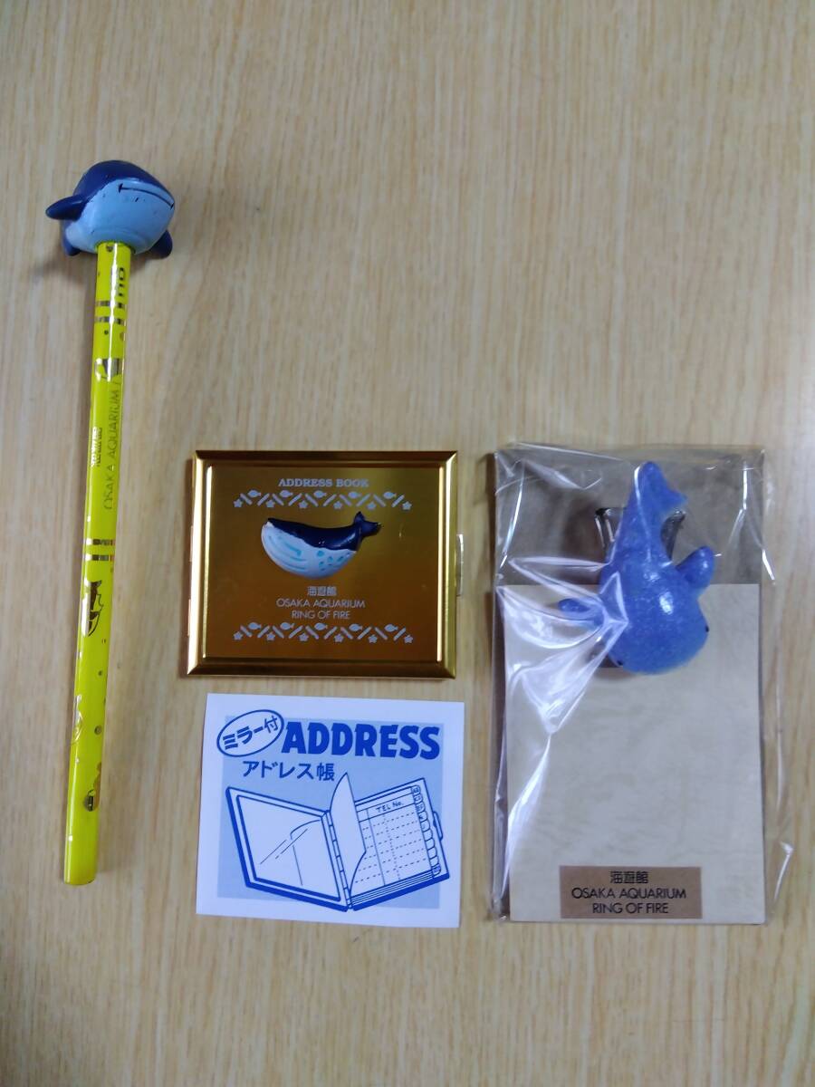 海遊館　ジンベエザメのクリップとメモ、鉛筆、クジラのミラー付きアドレス帳　_画像1