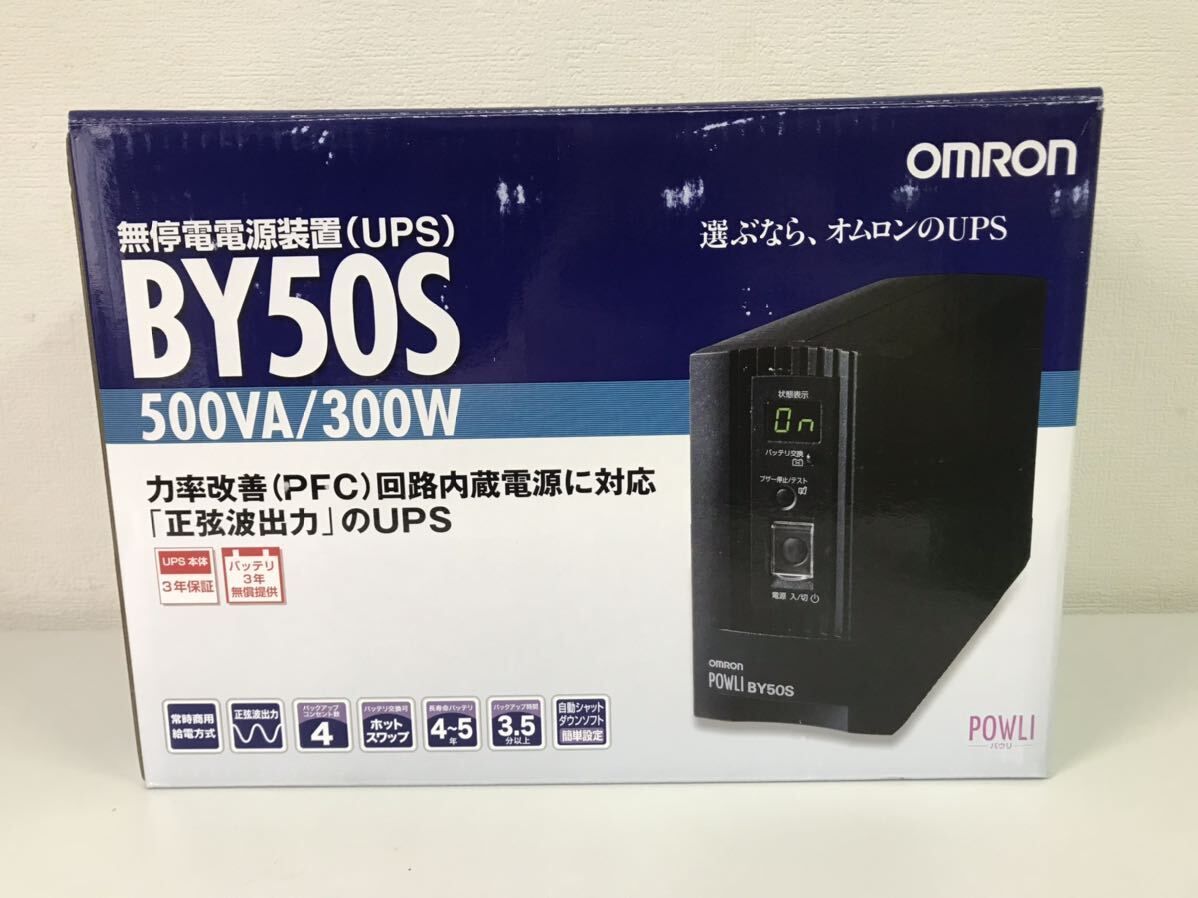 M/ 未使用品 OMROM オムロン 無停電電源装置 BY50S _画像1