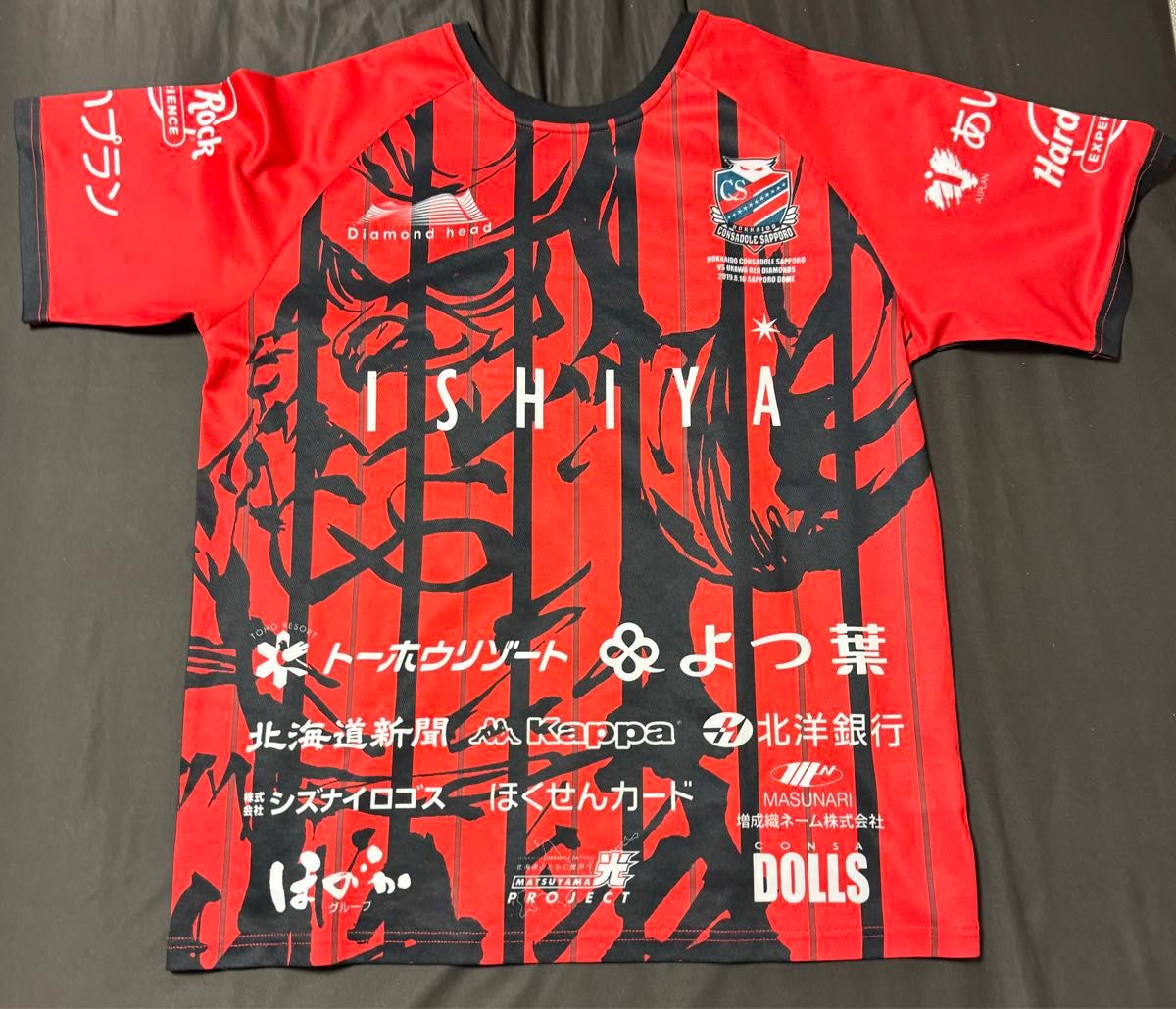 北海道コンサドーレ札幌　入場記念Tシャツ　3枚セット　美品