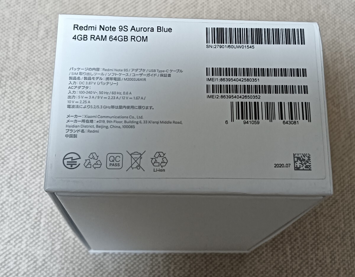 美品 Redmi Note 9S 6.67インチ メモリー4GB ストレージ64GB オーロラブルー SIMフリー の画像10