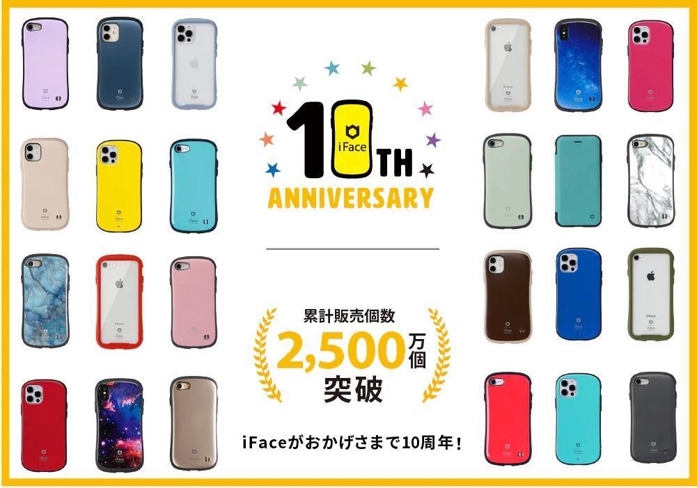 iPhone 12mini専用 iFace First Classホットピンク