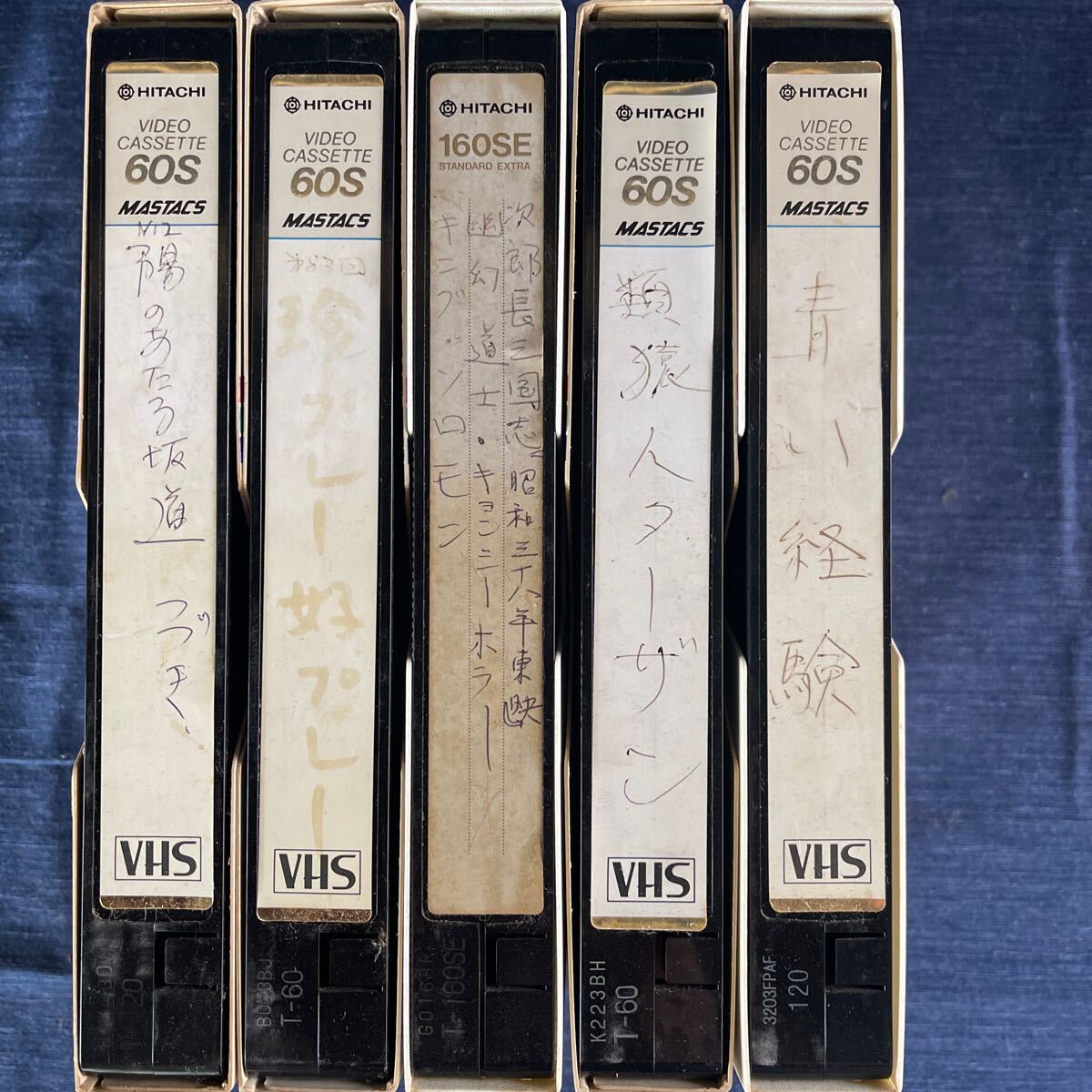 中古VHS カセットテープ の画像2