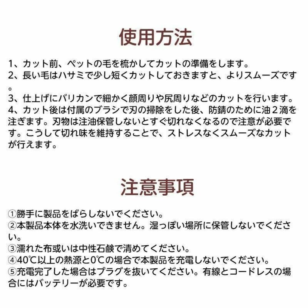 ペット用バリカン トリミング 節約 犬 猫 静音設計 ペット バリカン_画像4