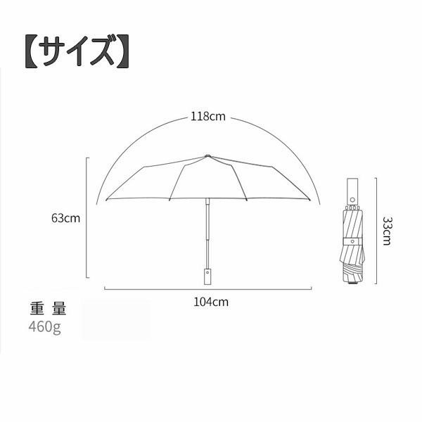 KS-730-2 晴雨兼用 折りたたみ傘 自動開閉 106cm レディース メンズ 男女兼用 UVカット 撥水加工 ライトブルー