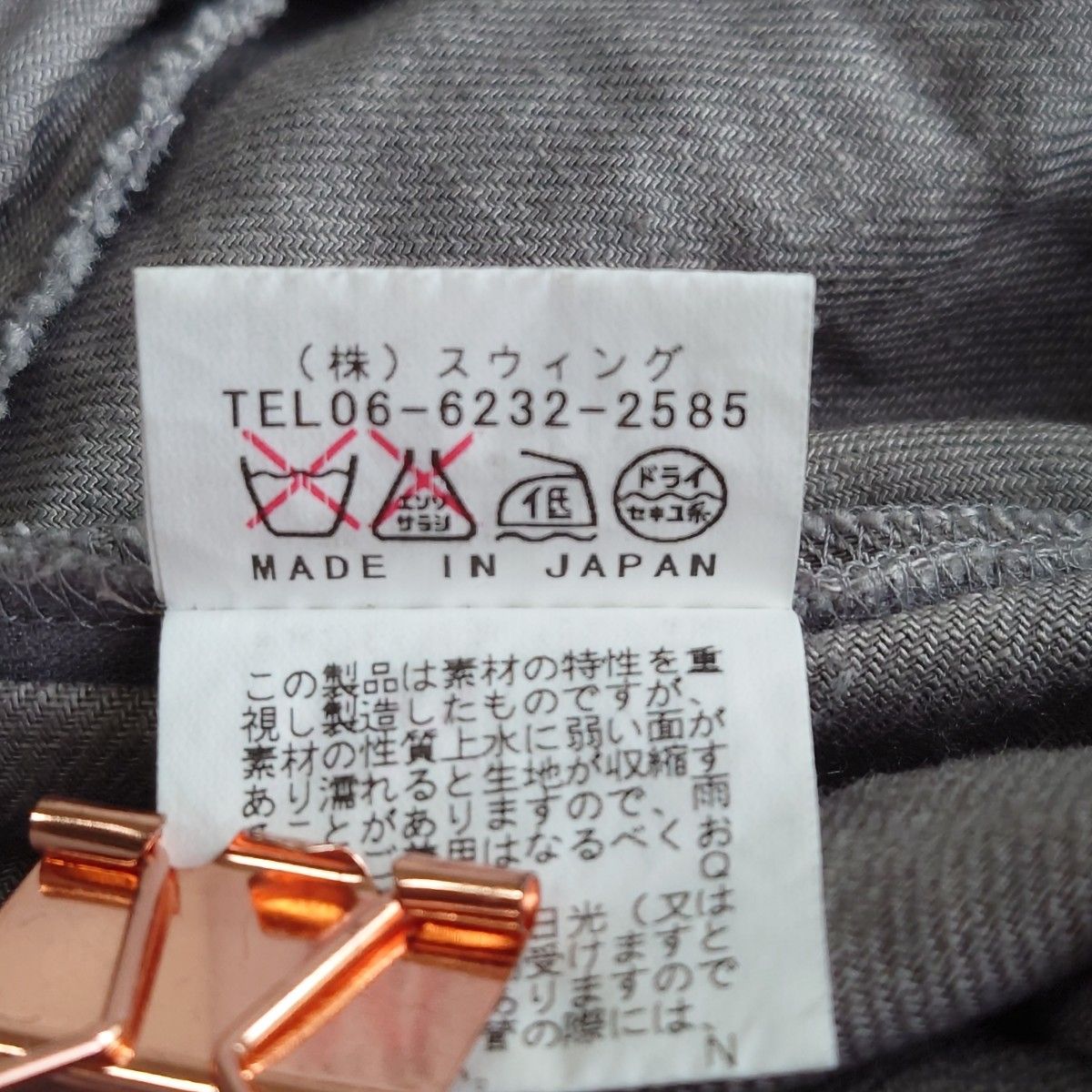 【MARLENEDAN】マーレンダム パンツ　ハーフパンツ　日本製　40　サイズ　リネン　麻　春夏