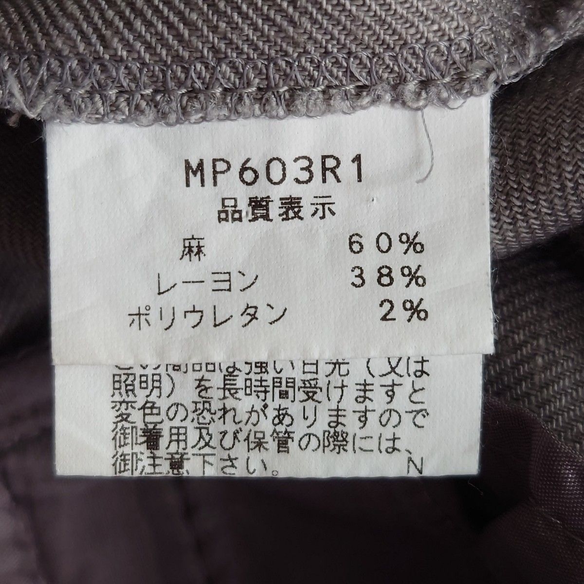 【MARLENEDAN】マーレンダム パンツ　ハーフパンツ　日本製　40　サイズ　リネン　麻　春夏