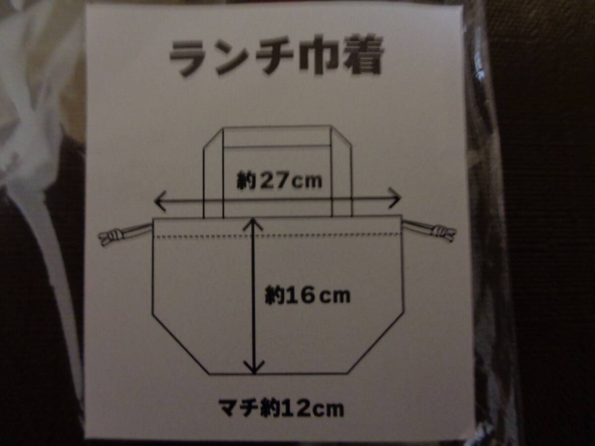 ■miffy ミッフィー ランチ巾着 綿100％ 日本製■の画像7