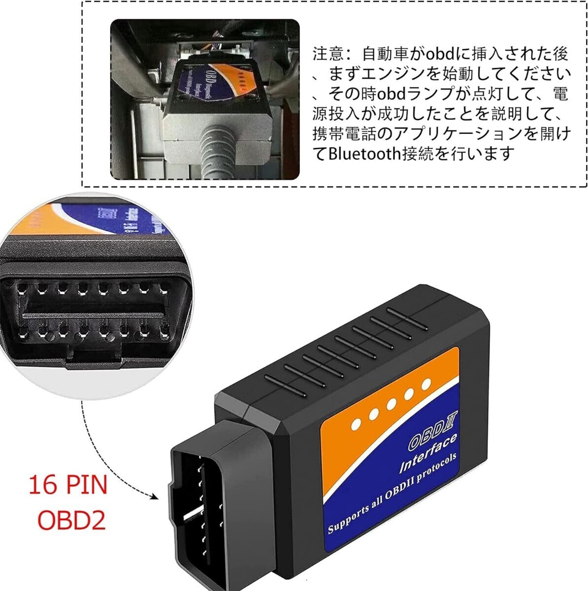 Bluetooth接続 自動車故障診断機 elm327 スキャンツール自動車 故障 診断器 スマホ 修理 自動車　バイクメンテナンス 改造 カスタム b_画像8