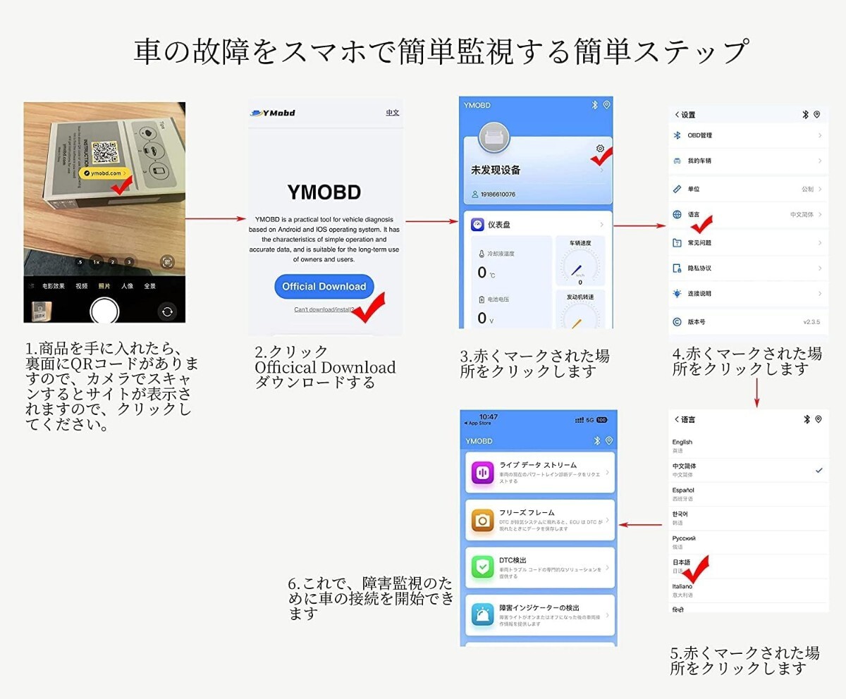 Bluetooth接続 自動車故障診断機 elm327 スキャンツール自動車 故障 診断器 スマホ 修理 自動車 バイク メンテナンス 改造 カスタムの画像2