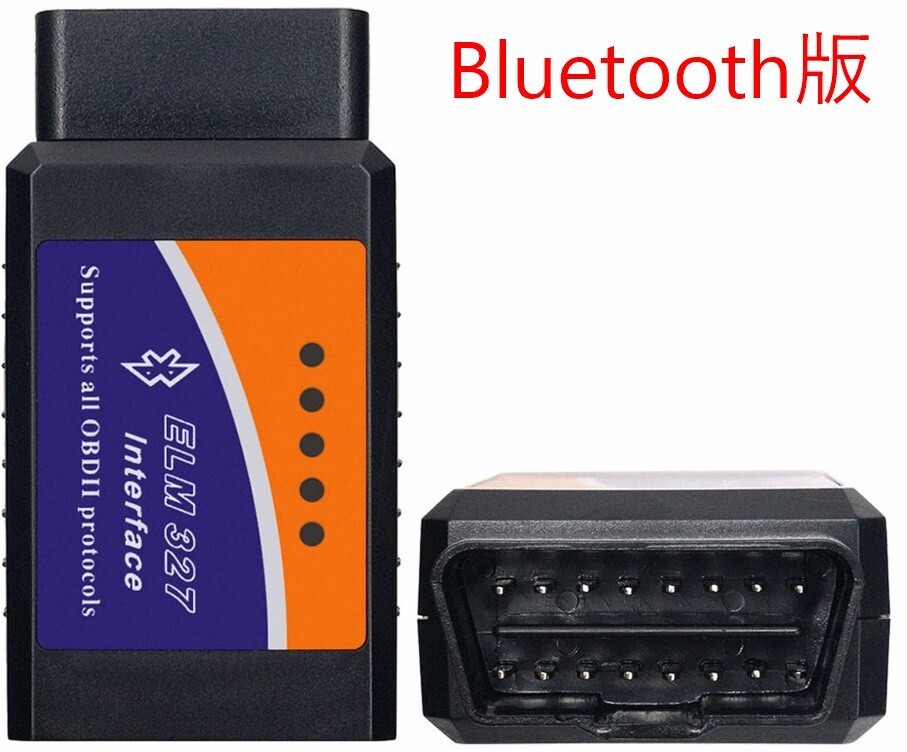 Bluetooth接続 自動車故障診断機 elm327 スキャンツール自動車 故障 診断器 スマホ 修理 自動車 バイクメンテナンス 改造 カスタム bの画像1