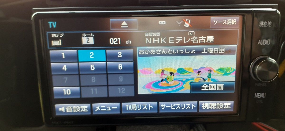 トヨタ純正　SDナビ　NSZT-W66T　フルセグ　Bluetooth　DVD　CD　ラジオ　地図データあり　最短即　動作確認済み