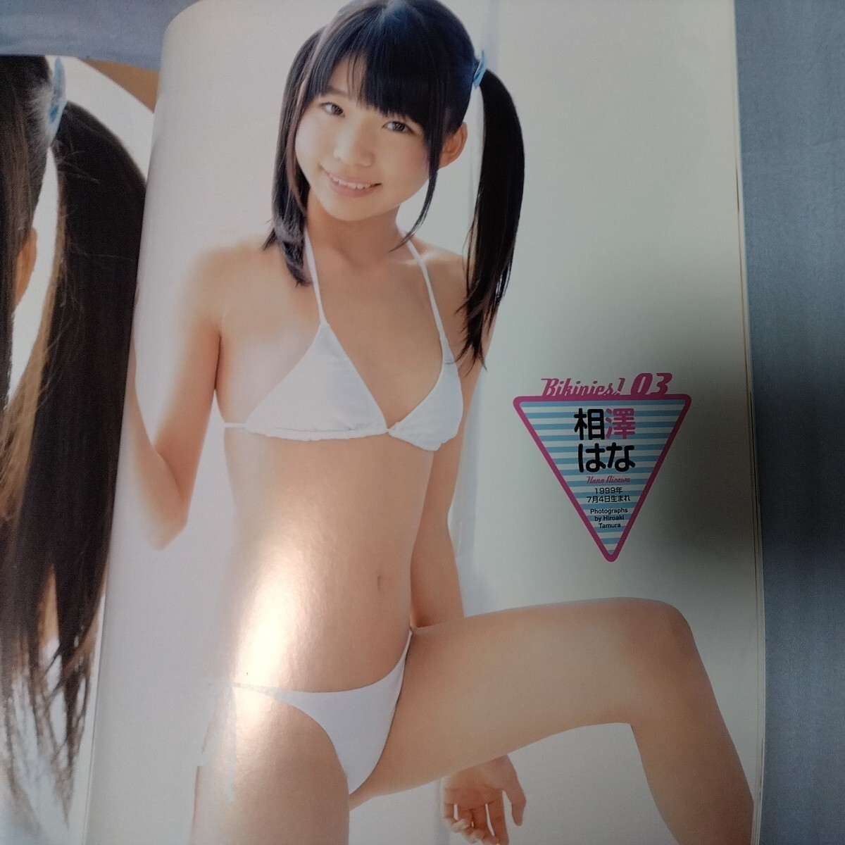 DVD120分】 Cream特別編集 ビキニーズ 佐々木みゆう 源結菜 東海林藍 相澤はな 西永彩奈 青井こはる 2014年発売 m175(アイドル、芸能人)|売買されたオークション情報、Yahoo!オークション(旧ヤフオク!) の商品情報をアーカイブ公開 - オークファン(aucfan.com) DVD120分】 Cream特別編集 ビキニーズ 佐々木みゆう 源結菜 東海林藍 相澤はな 西永彩奈 青井こはる 2014年発売 m175(アイドル、芸能人)|売買されたオークション情報、Yahoo!オークション(旧ヤフオク!) の商品情報をアーカイブ公開 - オークファン(aucfan.com)