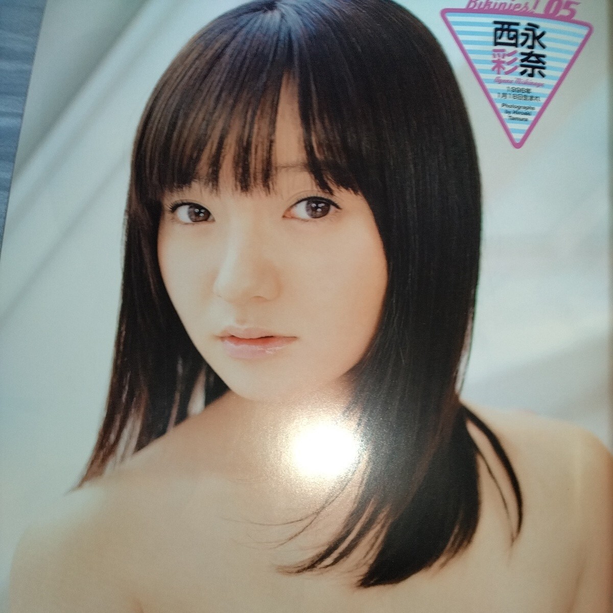 DVD120分】 Cream特別編集 ビキニーズ 佐々木みゆう 源結菜 東海林藍 相澤はな 西永彩奈 青井こはる 2014年発売 m175(アイドル、芸能人)|売買されたオークション情報、Yahoo!オークション(旧ヤフオク!) の商品情報をアーカイブ公開 - オークファン(aucfan.com) DVD120分】 Cream特別編集 ビキニーズ 佐々木みゆう 源結菜 東海林藍 相澤はな 西永彩奈 青井こはる 2014年発売 m175(アイドル、芸能人)|売買されたオークション情報、Yahoo!オークション(旧ヤフオク!) の商品情報をアーカイブ公開 - オークファン(aucfan.com)